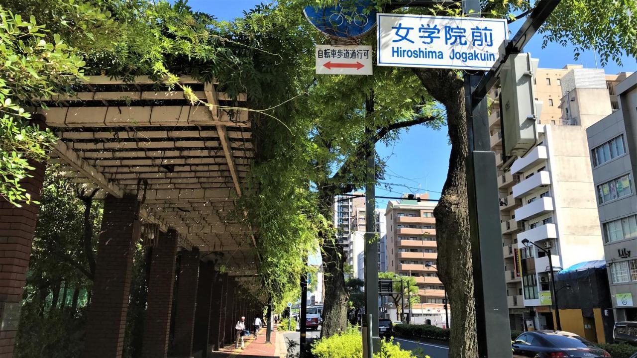 Valie Hotel Hiroshima Exterior photo